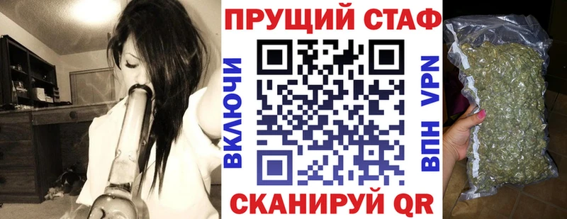 Купить наркотики Фёдоровский Alpha PVP  Псилоцибиновые грибы  Меф мяу мяу  Бошки Шишки  LSD-25  КОКАИН  ГАШИШ 