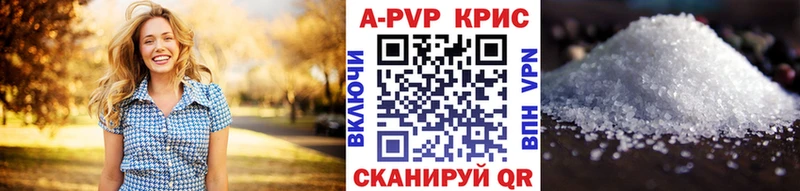 магазин продажи наркотиков Фёдоровский A PVP СК
