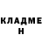 Кетамин ketamine Thomas Barbush