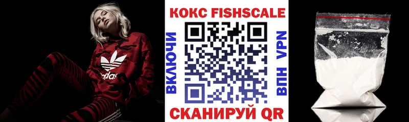купить наркотик Фёдоровский Кокаин Перу