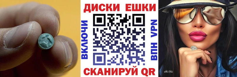 Ecstasy 300 mg  где купить   Фёдоровский 