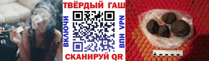 ГАШИШ индика сатива  Фёдоровский 
