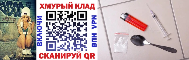 Героин хмурый  Фёдоровский 