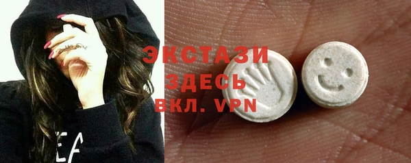 mdpv Абаза