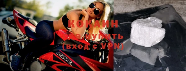 mdpv Абаза