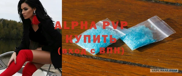 mdpv Абаза