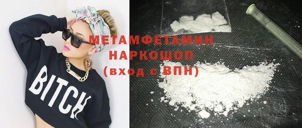 mdpv Абаза