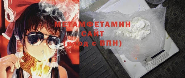 mdpv Абаза