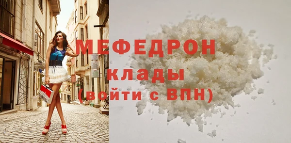 mdpv Абаза