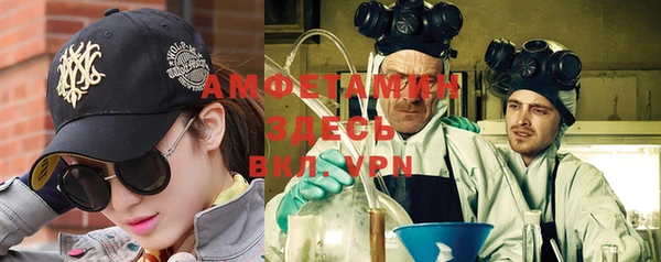 mdpv Абаза