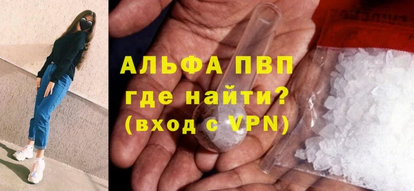 mdpv Абаза