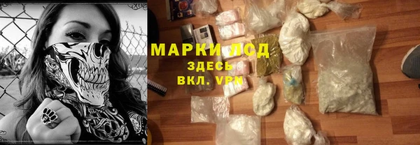 mdpv Абаза