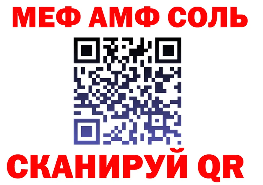 Мефедрон VHQ ССЫЛКА это KRAKEN Фёдоровский