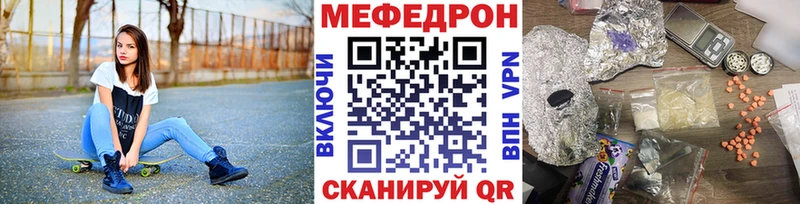 Мефедрон VHQ  Фёдоровский 