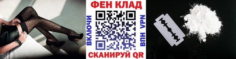 ссылка на мегу онион  Фёдоровский  Первитин мет 