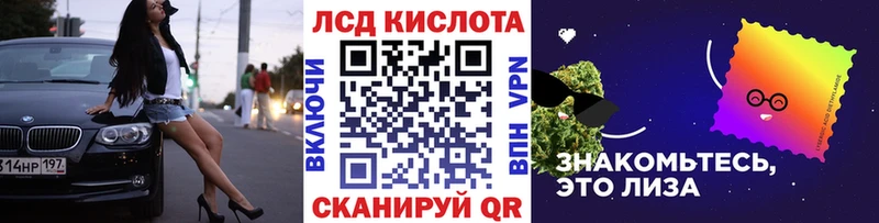 Наркотические марки 1,5мг  наркошоп  Фёдоровский 