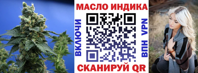 где продают   Фёдоровский  blacksprut ссылки  ТГК жижа 